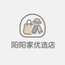 阳阳家优选店
