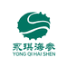 永琪海鲜