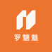 罗魑魅服饰店