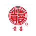 贵喜山西省代县贵喜黄酒业有限公司黄酒专卖店