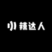 辣多多