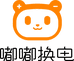 嘟嘟换电