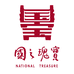 国之瑰宝茗茶