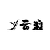 云浪户外照明