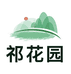 祁花园滋补拼购店