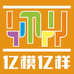 亿模亿样模型玩具