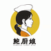 鲍厨娘的小店