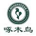 啄木鸟骏一男鞋专卖店