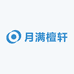 月满檀轩