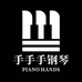 淮安手手手钢琴厂家店