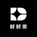 鲜鲜果农副产品