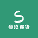 叁玖百货
