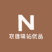 农香驿站优品