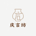 庆言坊福建省德化庆言坊陶瓷有限公司陶瓷专卖店