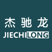 杰驰龙广州杰驰龙服饰有限公司内衣专卖店