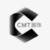 CMT服饰