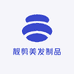 靓剪美发制品