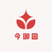 今御园