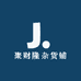 聚财隆杂货铺