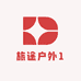 旅途户外1