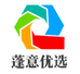 蓬意优选
