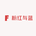 粉红与蓝童装店