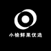 小榆鲜果优选