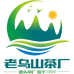 老乌山茶厂
