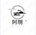 瑞丽市茂影农副