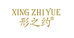 形之约体雕衣工厂店