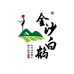 金沙白鹤甄选