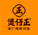煲仔正广州煲仔正餐饮管理服务有限公司速食专卖店