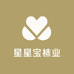 星星宝袜业