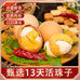小怪兽食品零售店