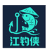 江钓侠户外钓具