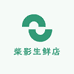 柴影生鲜店