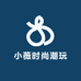 小薇时尚潮玩