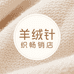 羊绒针织畅销店