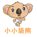 小小袋熊童装店