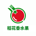 稻花香应季水果