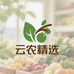 赣州南康云农农产品精选店