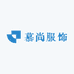深圳南油慕尚高端服饰