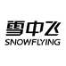 雪中飞梓闫专卖店