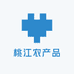 桃江农产品