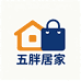 五胖居家日用优选