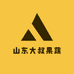 山东大叔果蔬店