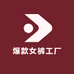 依轩瑞儿6号店