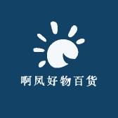 啊凤好物百货