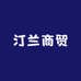 珠珠严选珠宝