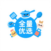 全量优选